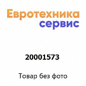 20001573 стеклокерамика (Bosch)