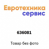 636081 соединение (Bosch)