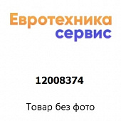 12008374 нагревательный элемент (Bosch)