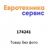 174241 ножка (Bosch)