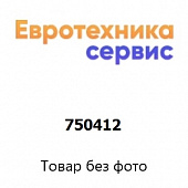 750412 уплотнитель (Bosch)