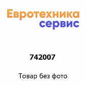 742007 вентилятор (Bosch)