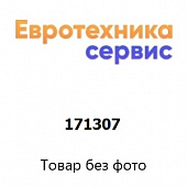 171307 переключатель (Bosch)