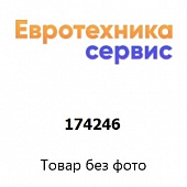 174246 комплект проводов (Bosch)