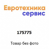 175775 диск (Bosch)