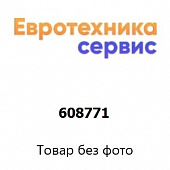 608771 петля двери (Bosch)