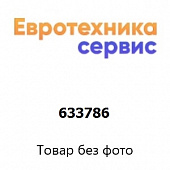 633786 ручка выбора температуры (Bosch)