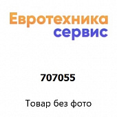 707055 модуль управления (Bosch)