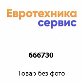 666730 модуль управления (Bosch)