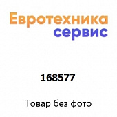 168577 зуммер (Bosch)