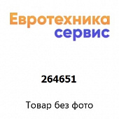 264651 решетка (Bosch)
