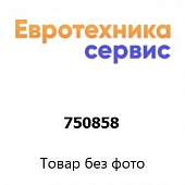 750858 измельчитель (Bosch)