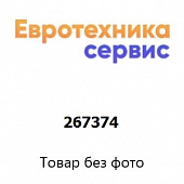 267374 правый дверной шарнир (Bosch)