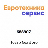 688907 внешнее стекло (Bosch)