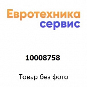 10008758 ось (Bosch)