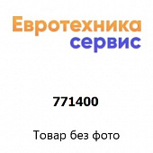 771400 модуль (Bosch)