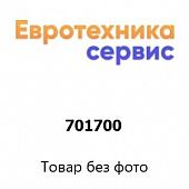 701700 крышка (Bosch)