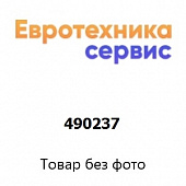 490237 измельчитель (Bosch)