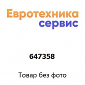 647358 вентилятор (Bosch)