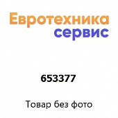 653377 модуль управления (Bosch)