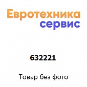 632221 светодиодный модуль (Bosch)