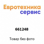 661248 тэн оттайки (Bosch)