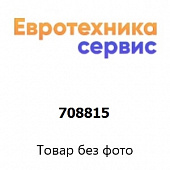 708815 инвертор (Bosch)