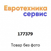 177379 корпус насоса (Bosch)