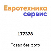 177378 термозащита (Bosch)