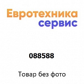 088588 программатор (Bosch)