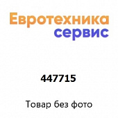 447715 модуль (Bosch)