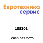 188301 крышка (Bosch)