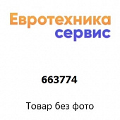 663774 ящик (Bosch)