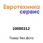 10000212 РЕЗИНОВЫЕ НОЖКИ 4ШТ (Bosch)