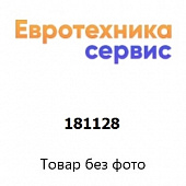 181128 устройство поджига (Bosch)