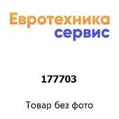 177703 терморегулятор (Bosch)